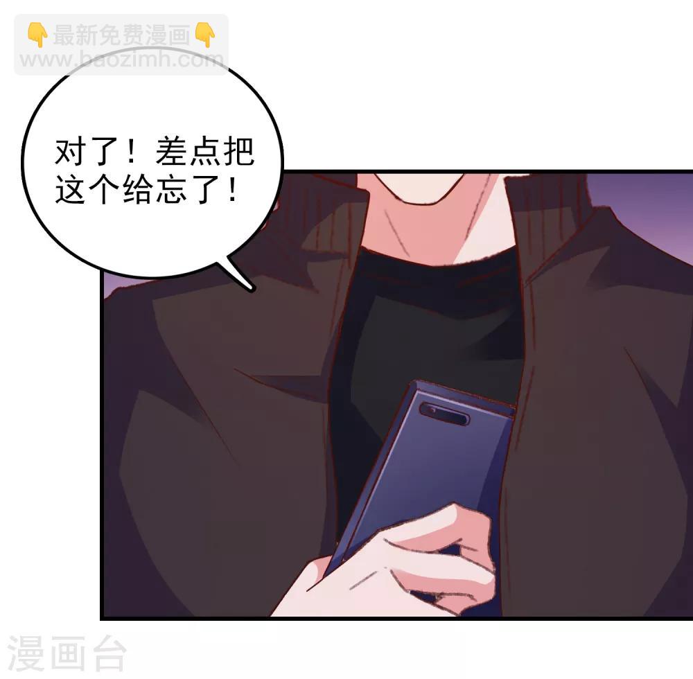 第52话 不要相信他们-第55话