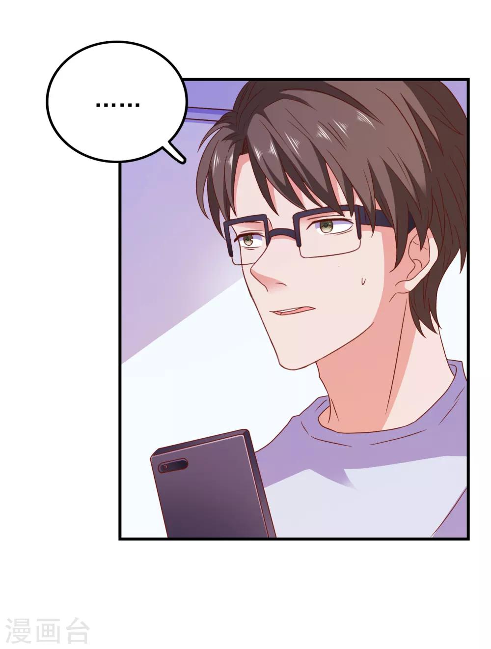 第52话 不要相信他们-第55话