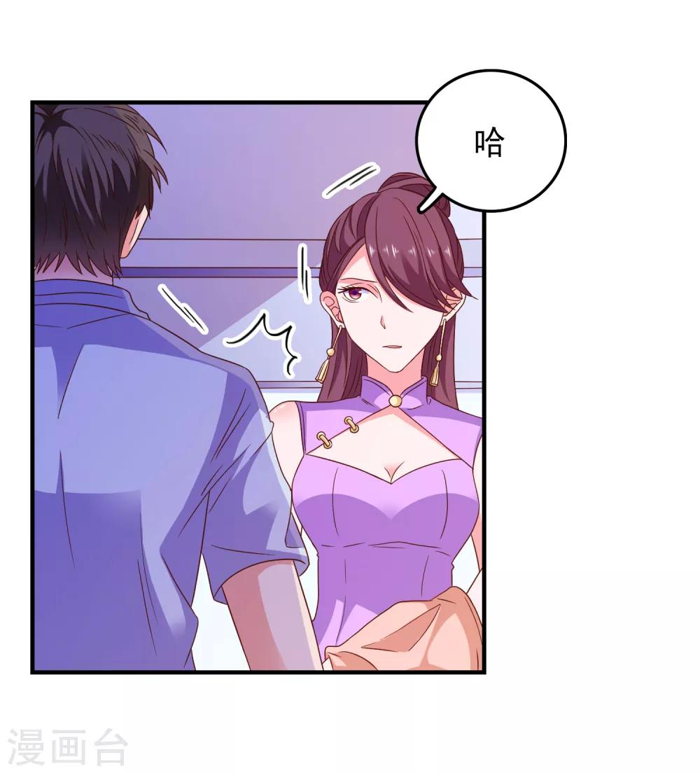 第52话 不要相信他们-第55话