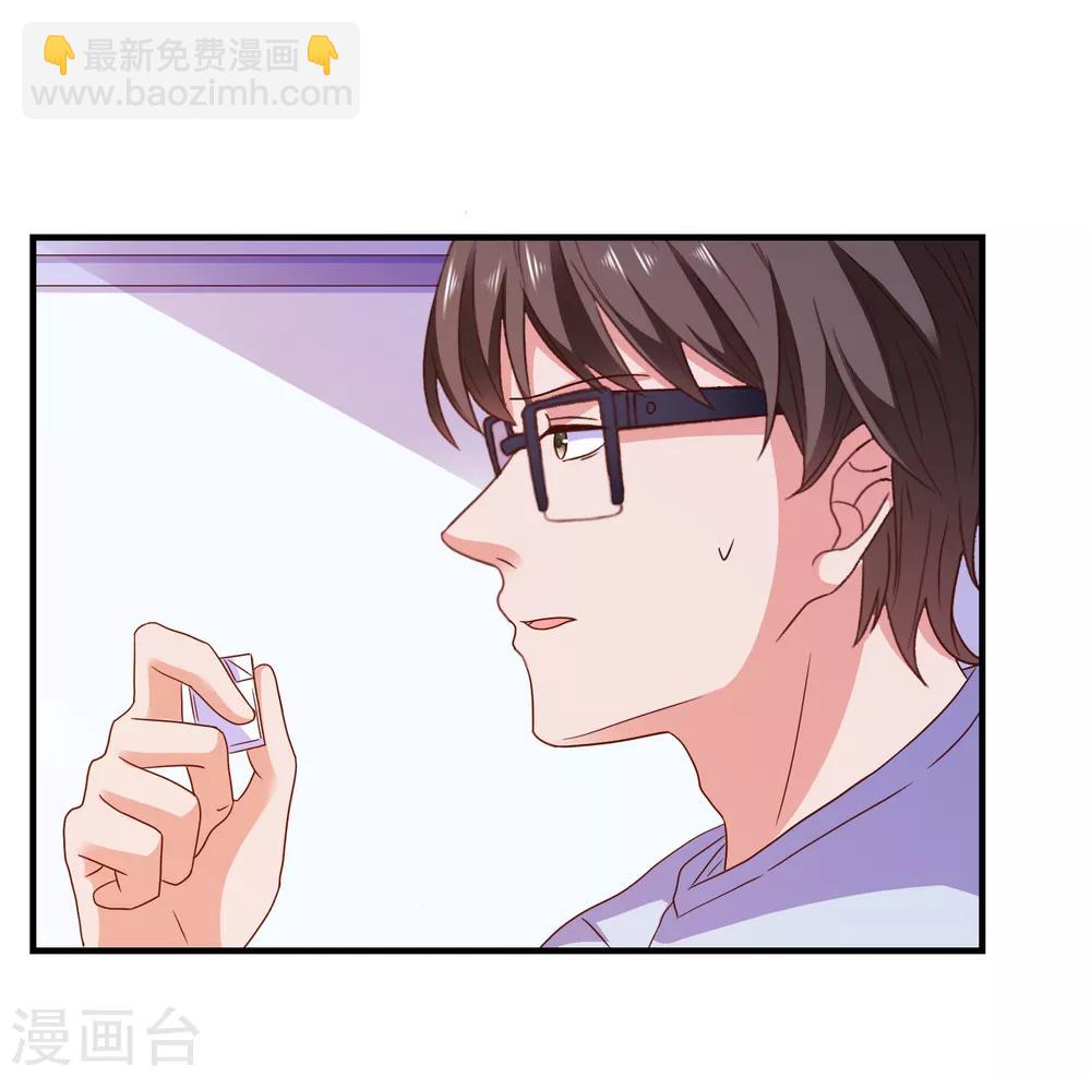 第52话 不要相信他们-第55话