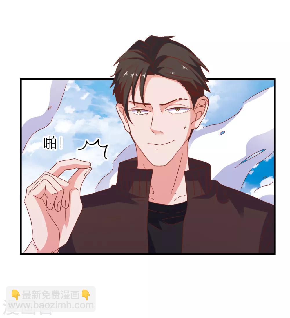 第52话 不要相信他们-第55话