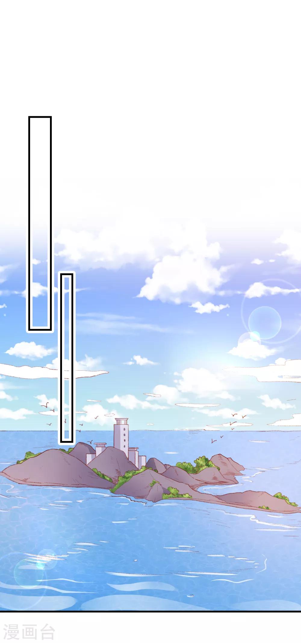 第52话 不要相信他们-第55话