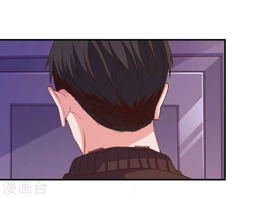 第52话 不要相信他们-第55话