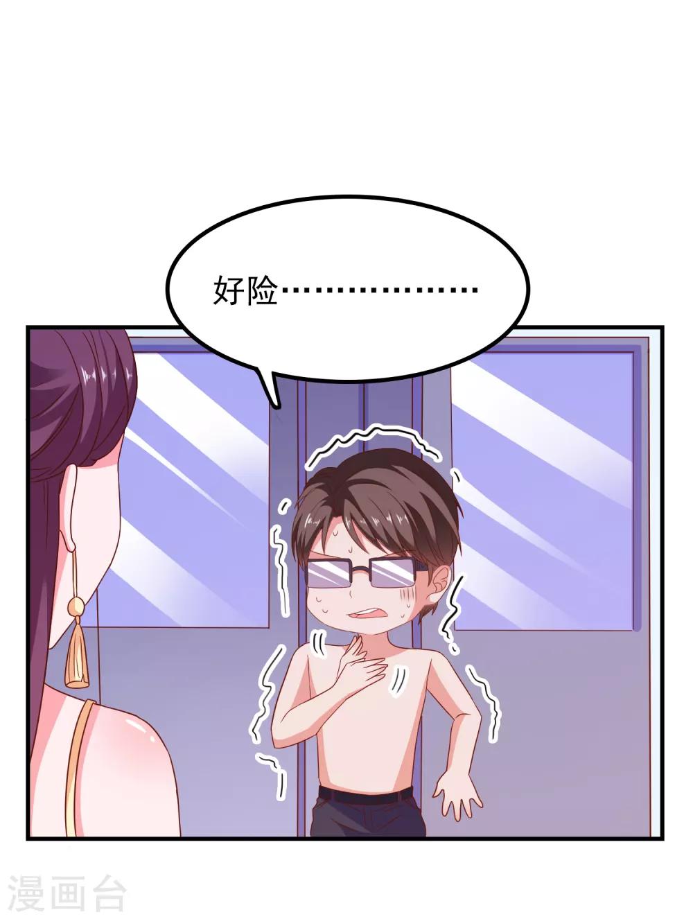 第56话 搞研究-第59话