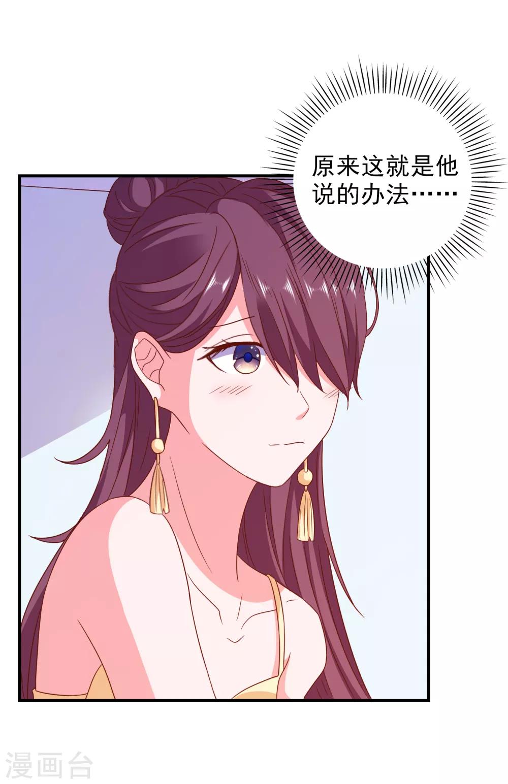 第56话 搞研究-第59话