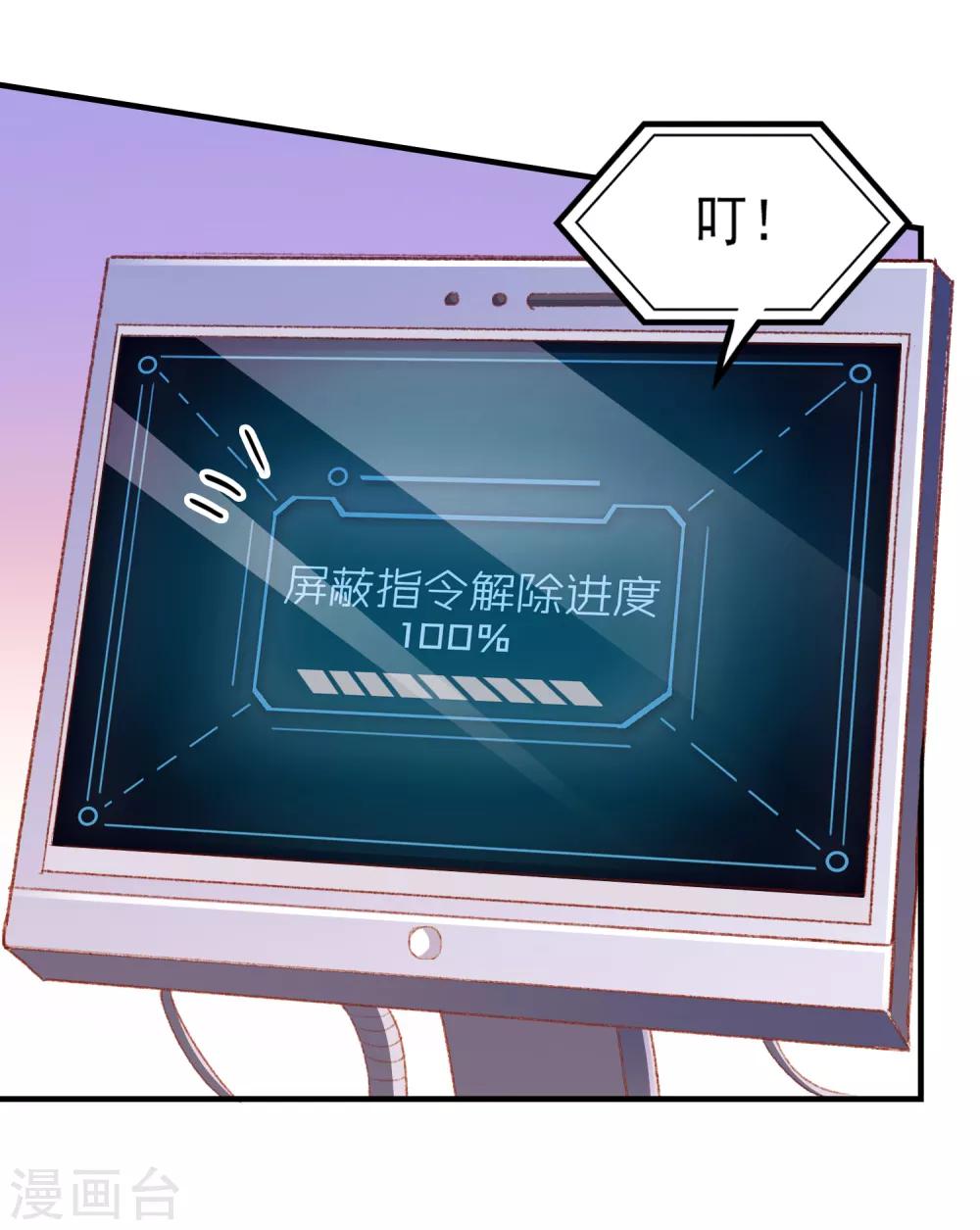 第56话 搞研究-第59话