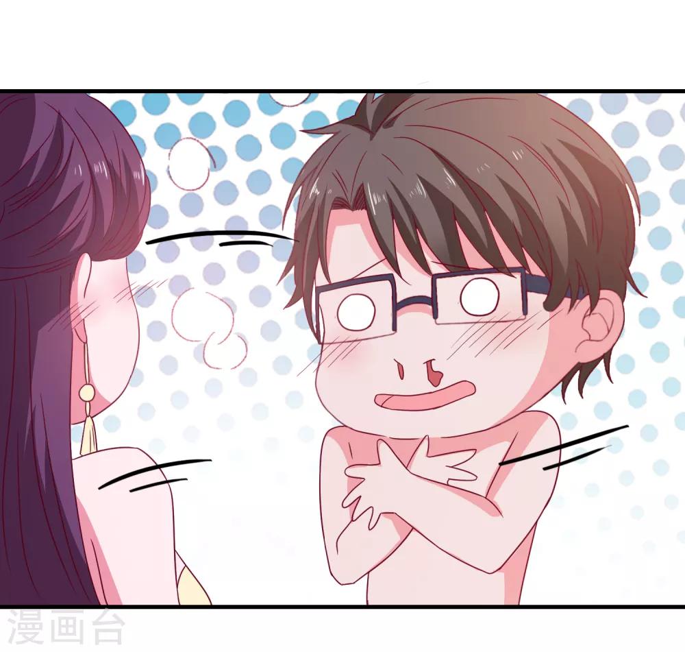 第56话 搞研究-第59话