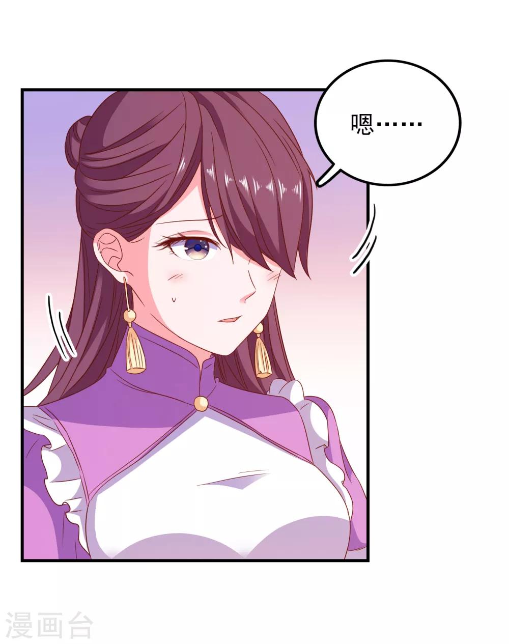 第56话 搞研究-第59话