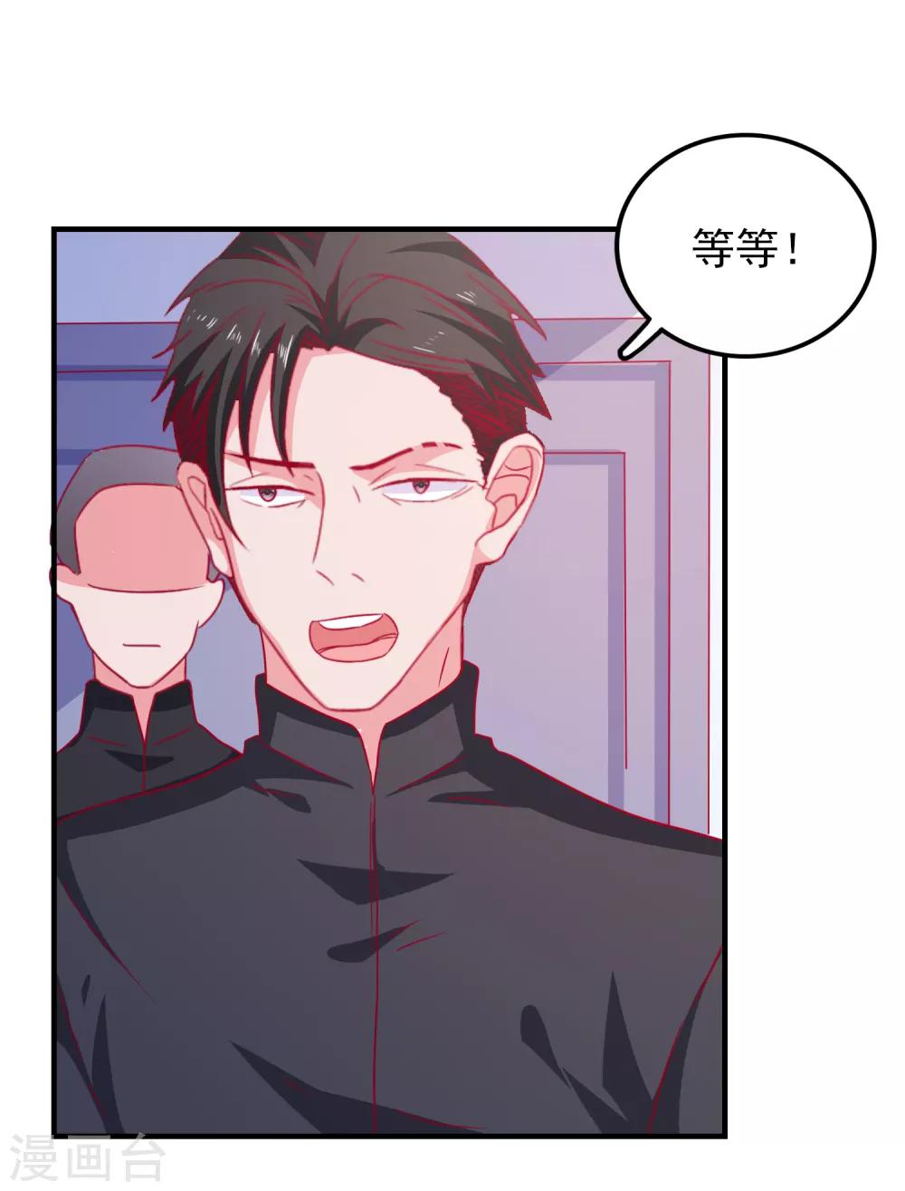 第56话 搞研究-第59话