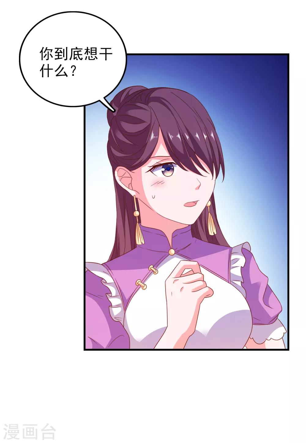 第56话 搞研究-第59话