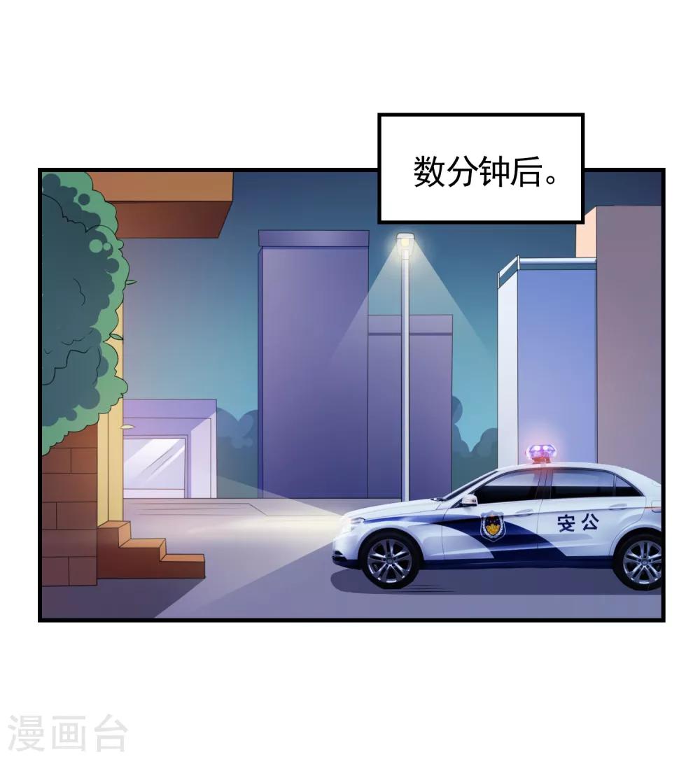 第6话 美人的吻-第7话