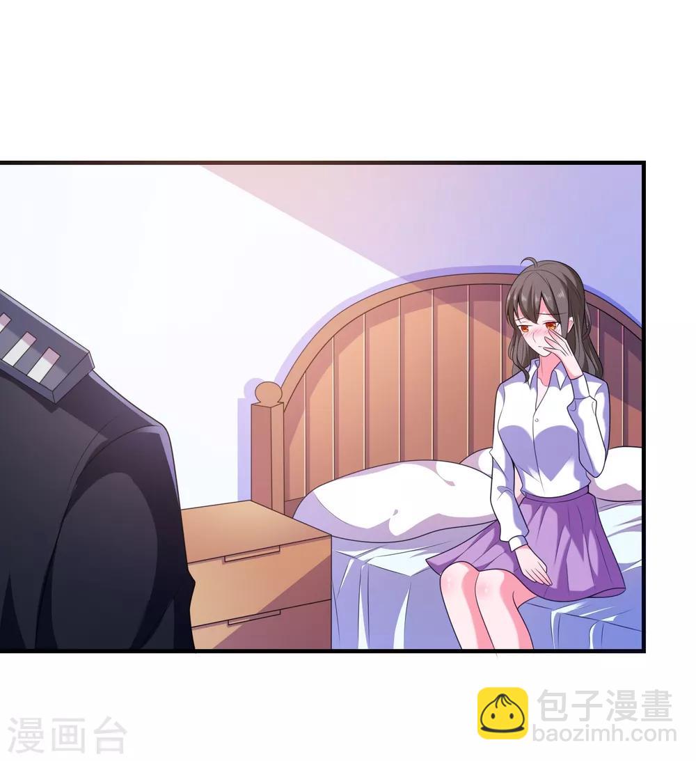 第6话 美人的吻-第7话