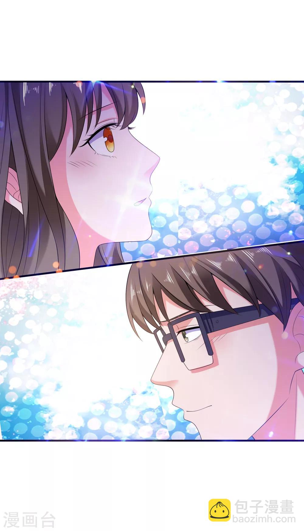 第6话 美人的吻-第7话