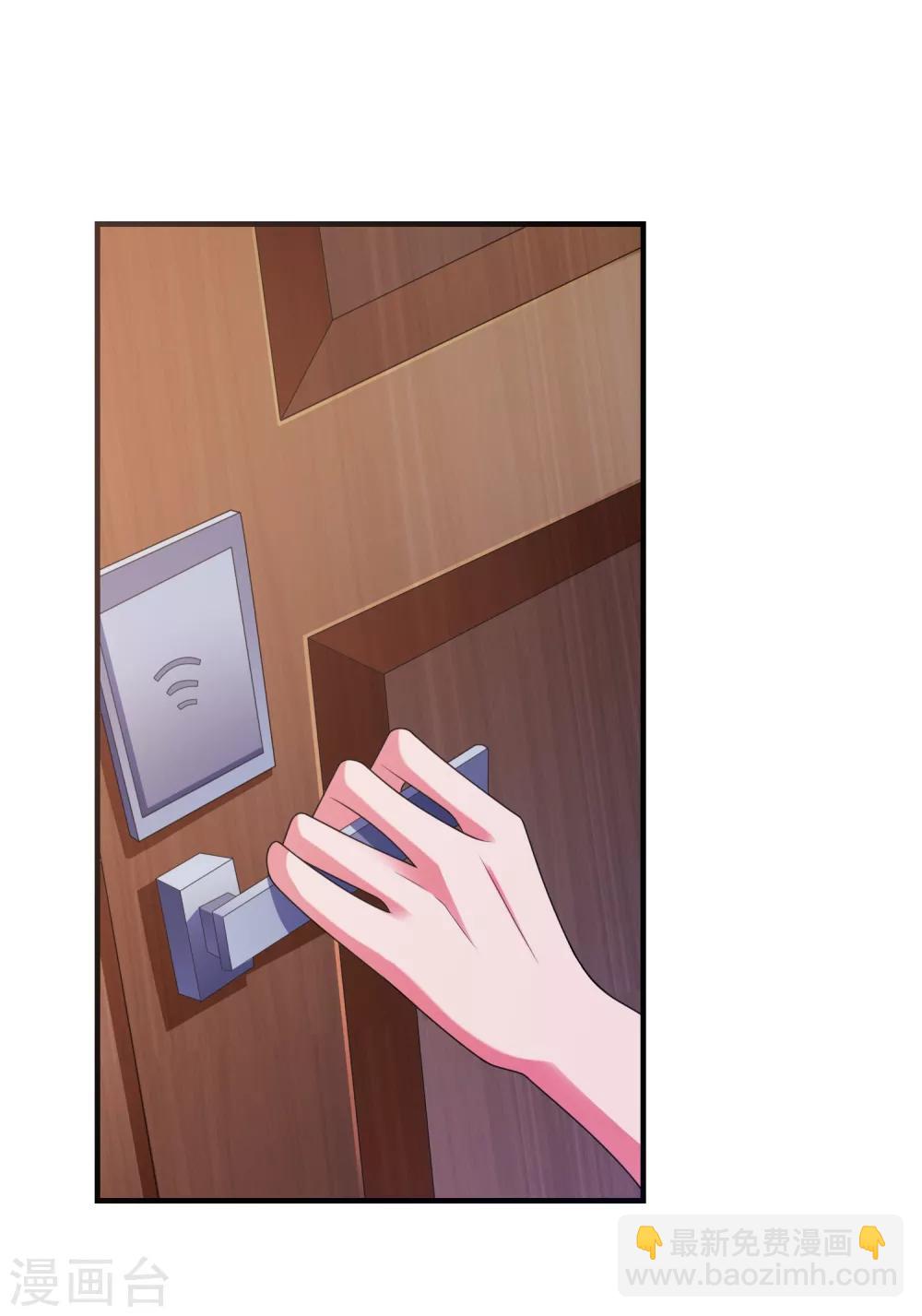 第6话 美人的吻-第7话