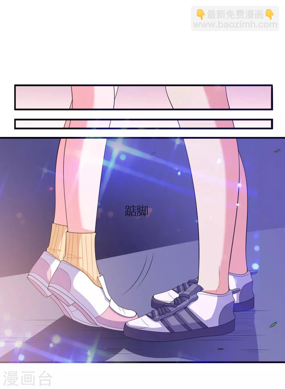 第6话 美人的吻-第7话