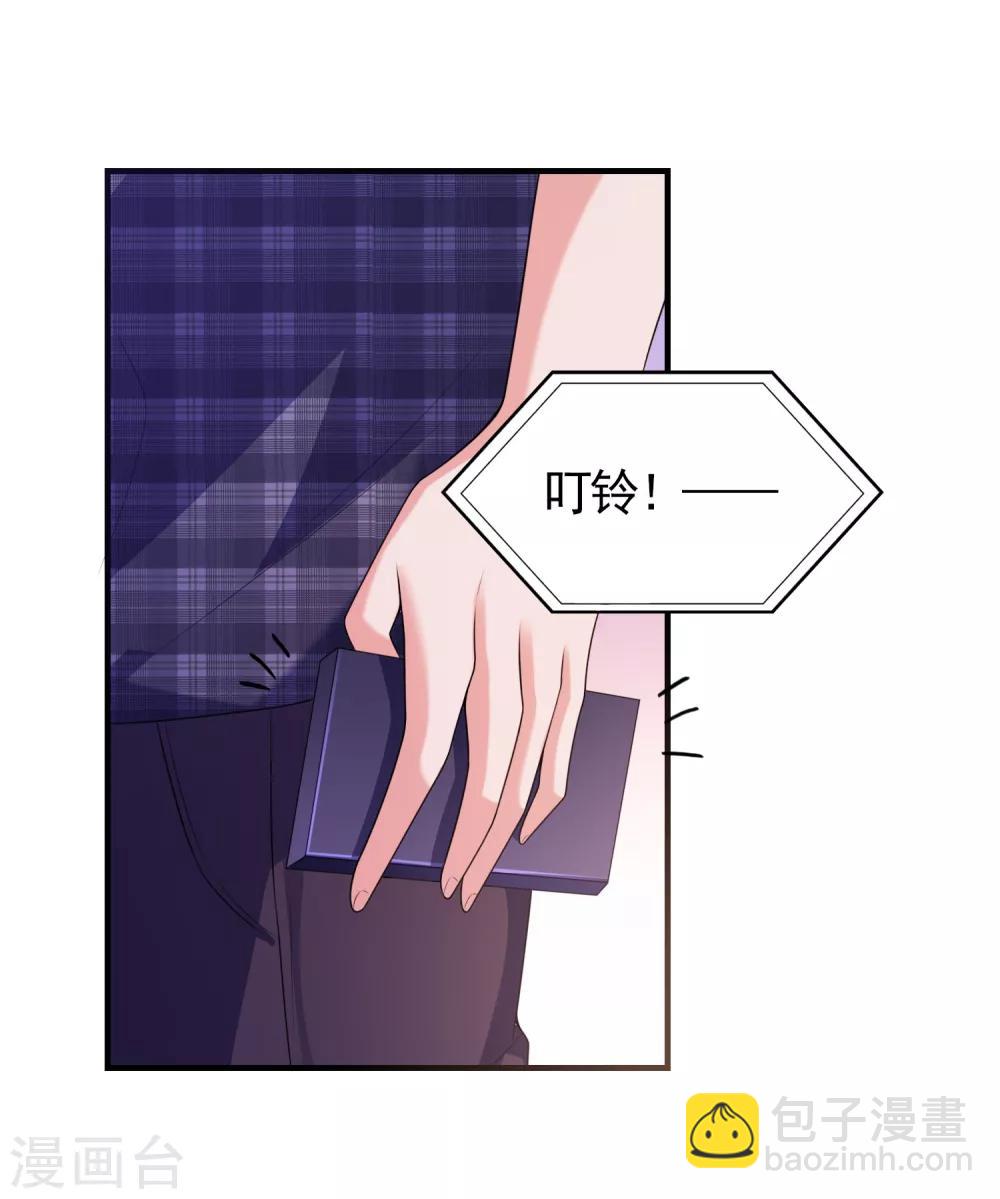 第6话 美人的吻-第7话