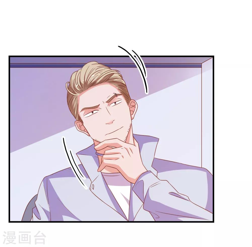 第58话 载具库-第61话