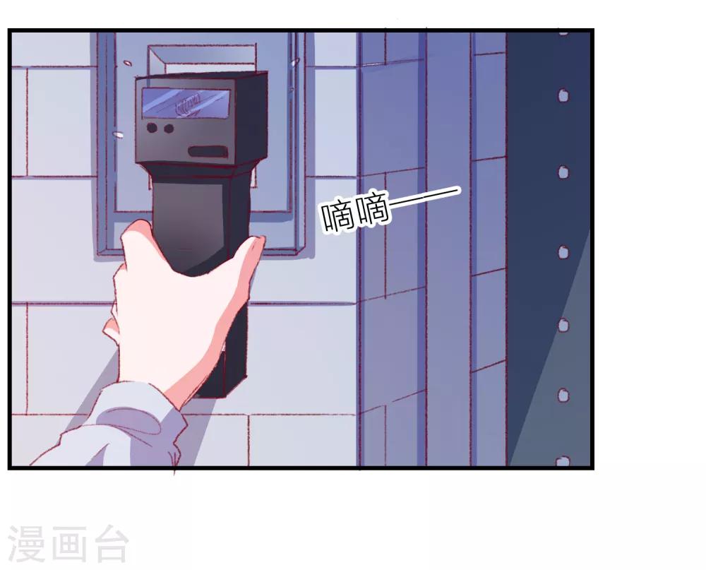 第58话 载具库-第61话