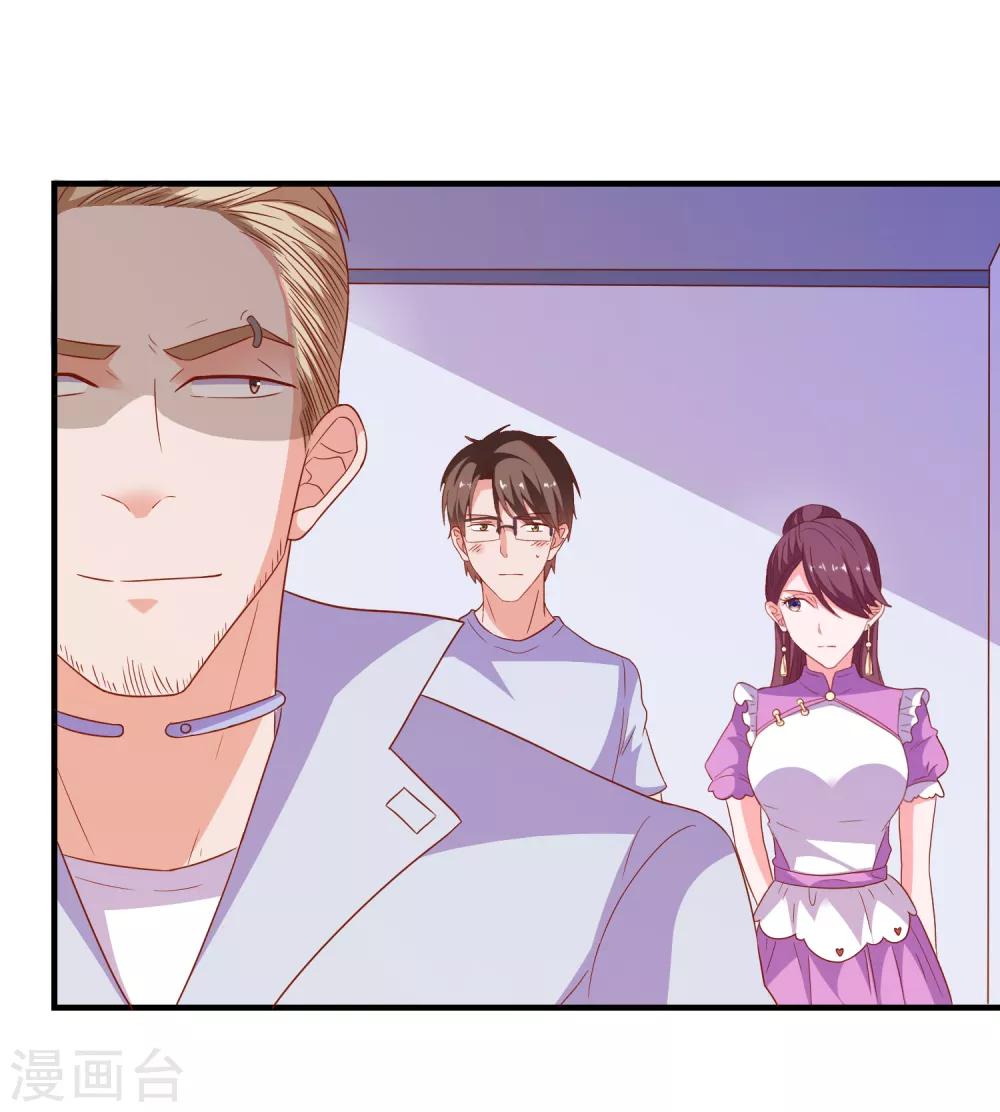 第58话 载具库-第61话