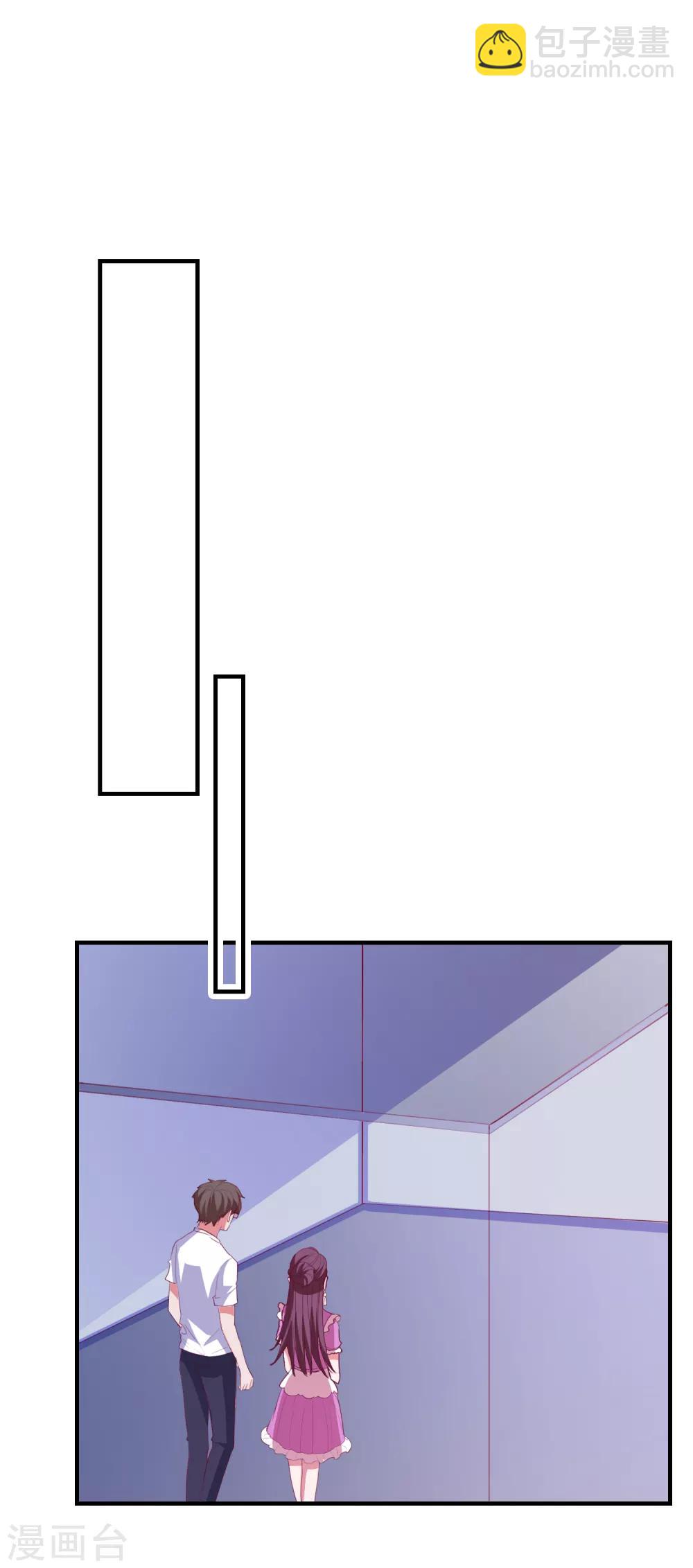第60话 深入载具库-第63话