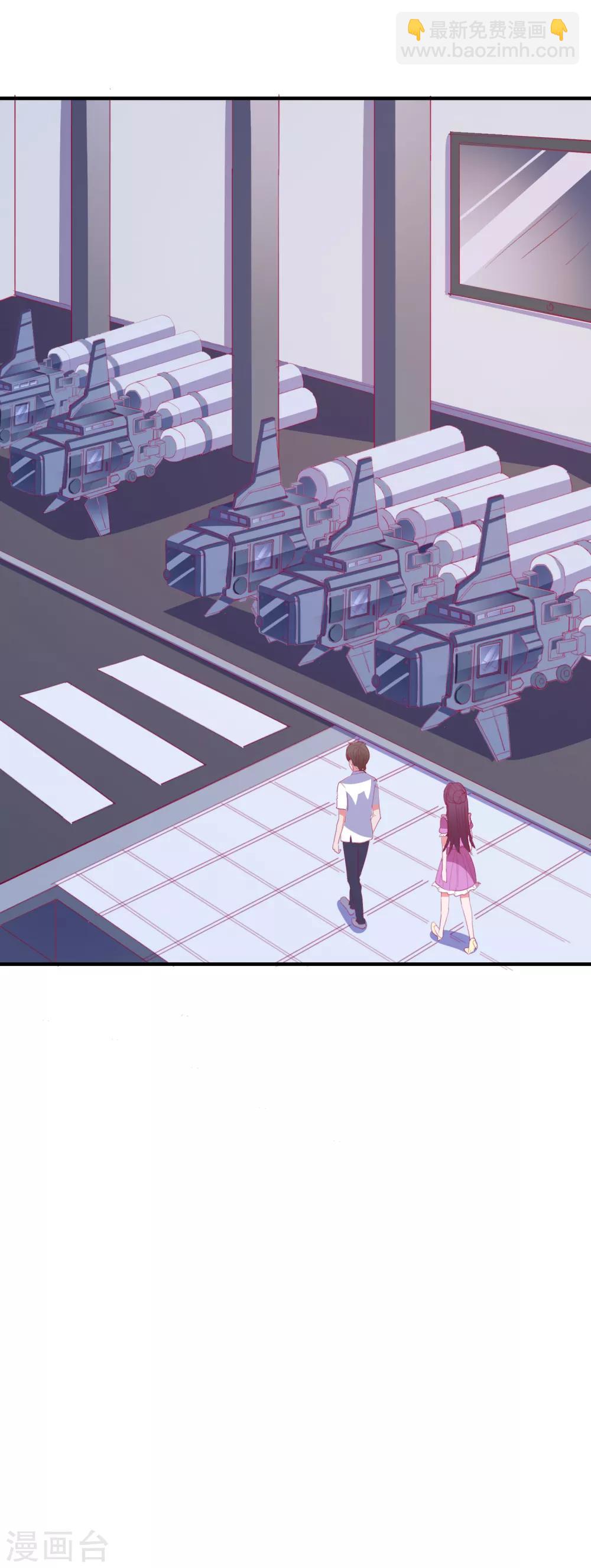 第60话 深入载具库-第63话