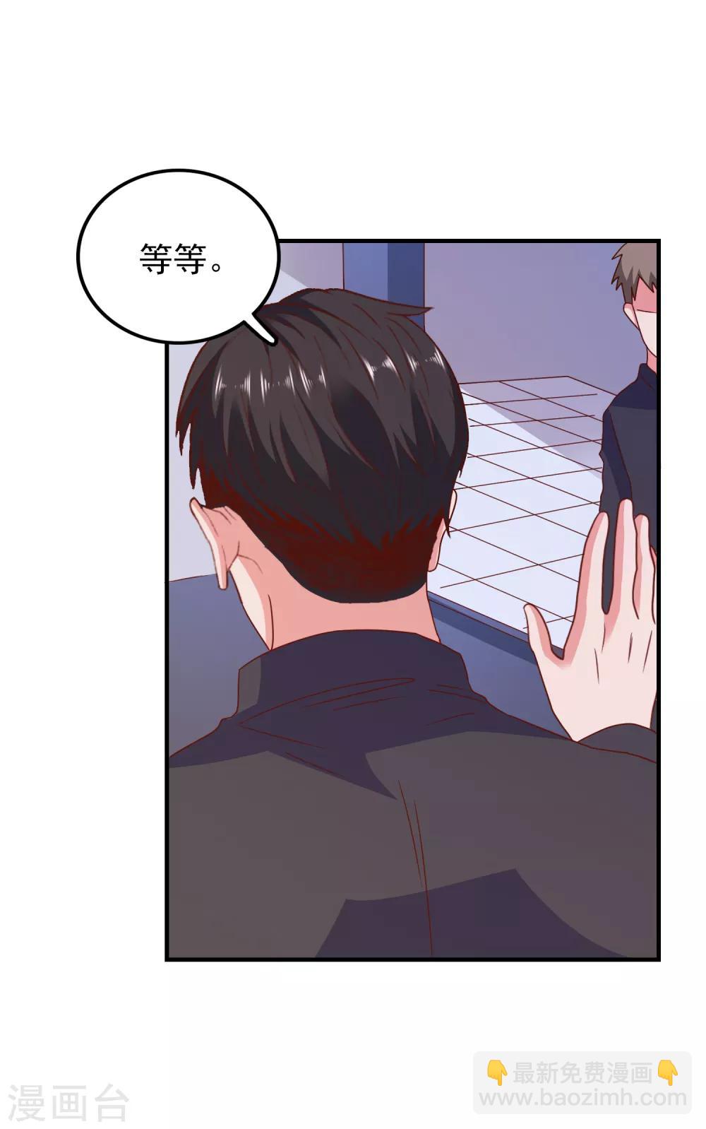 第62话 最后的办法-第65话