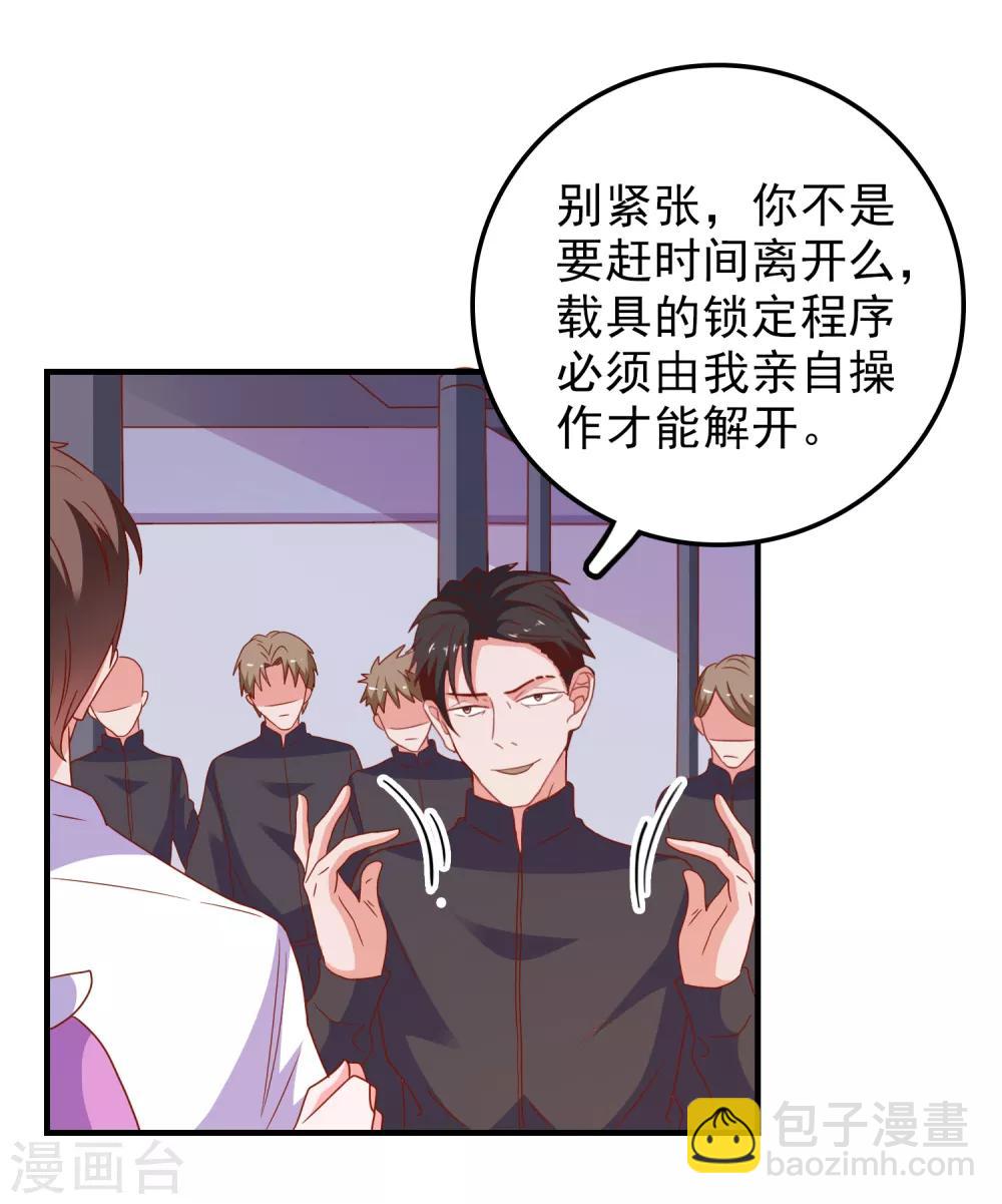 第62话 最后的办法-第65话