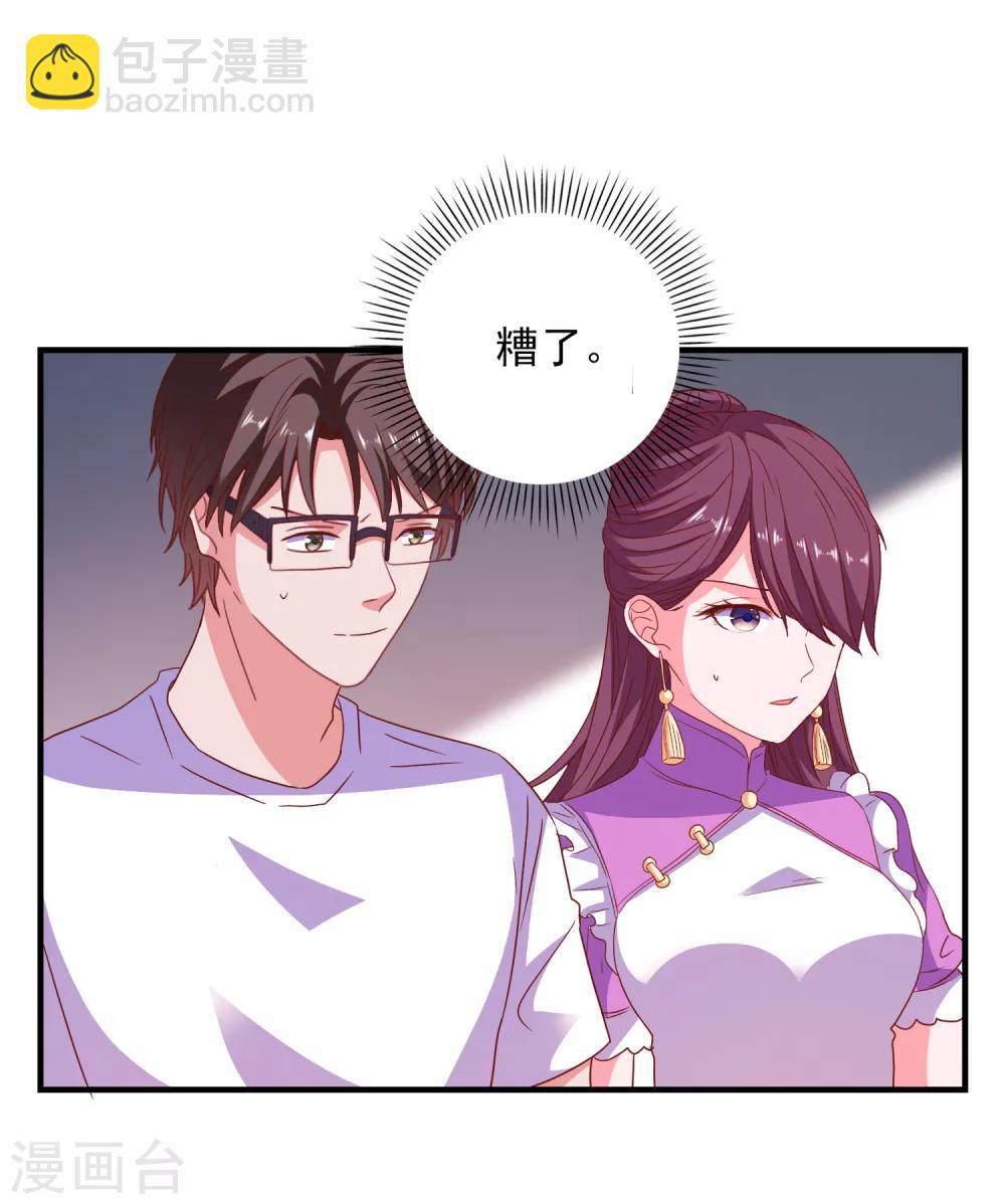 第62话 最后的办法-第65话