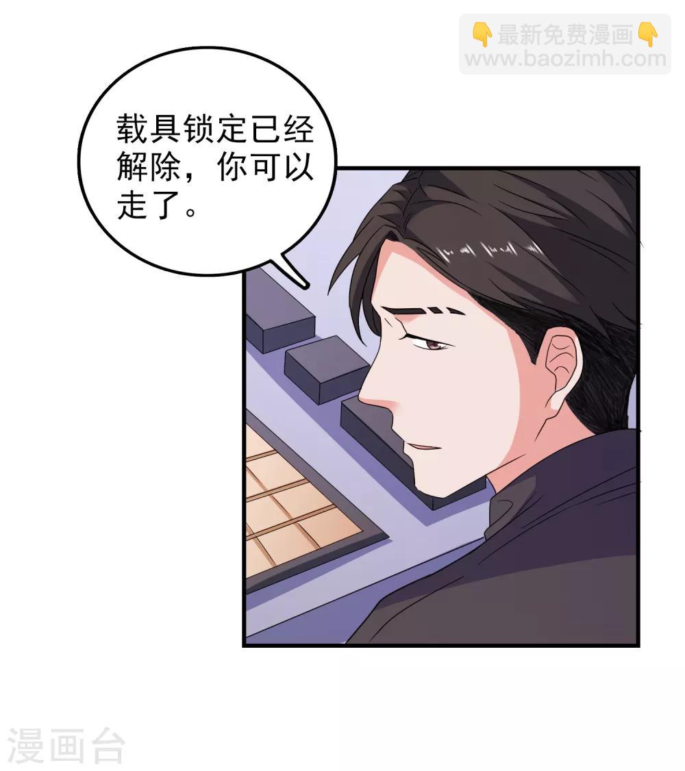 第62话 最后的办法-第65话