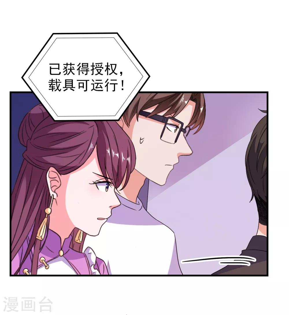 第62话 最后的办法-第65话