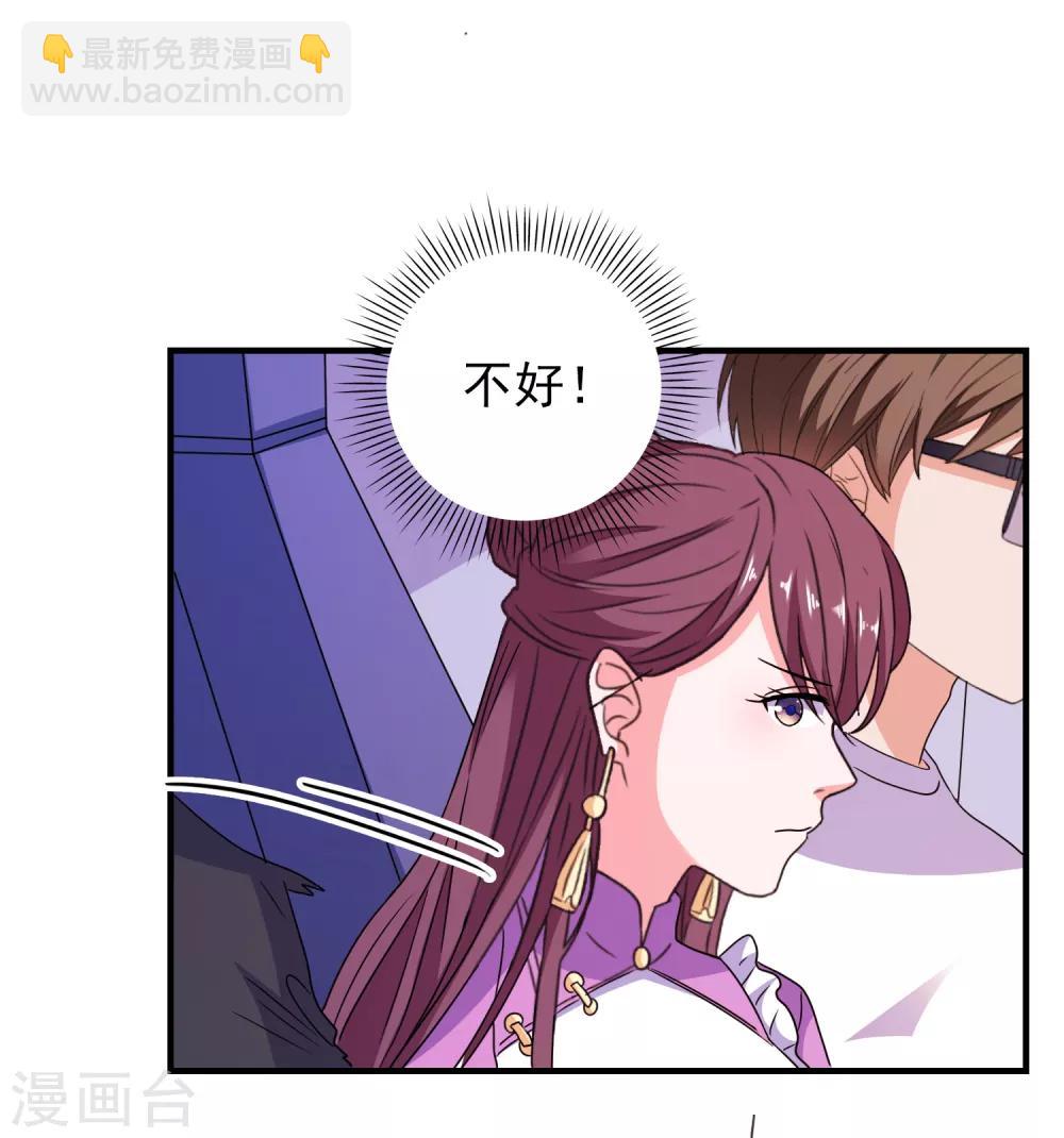 第62话 最后的办法-第65话