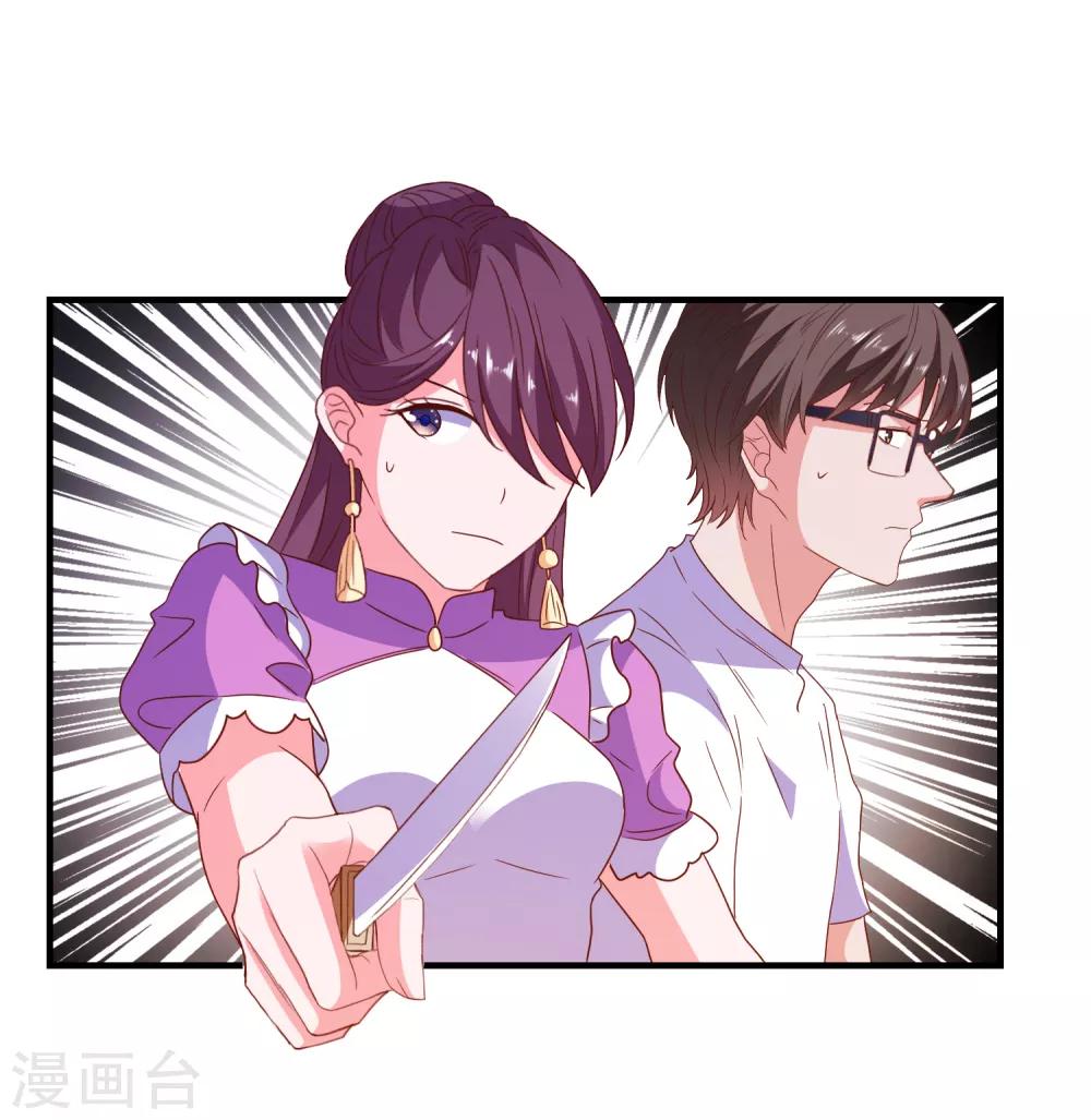 第62话 最后的办法-第65话