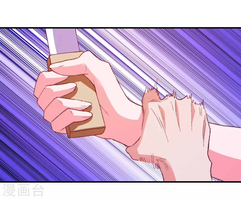 第62话 最后的办法-第65话