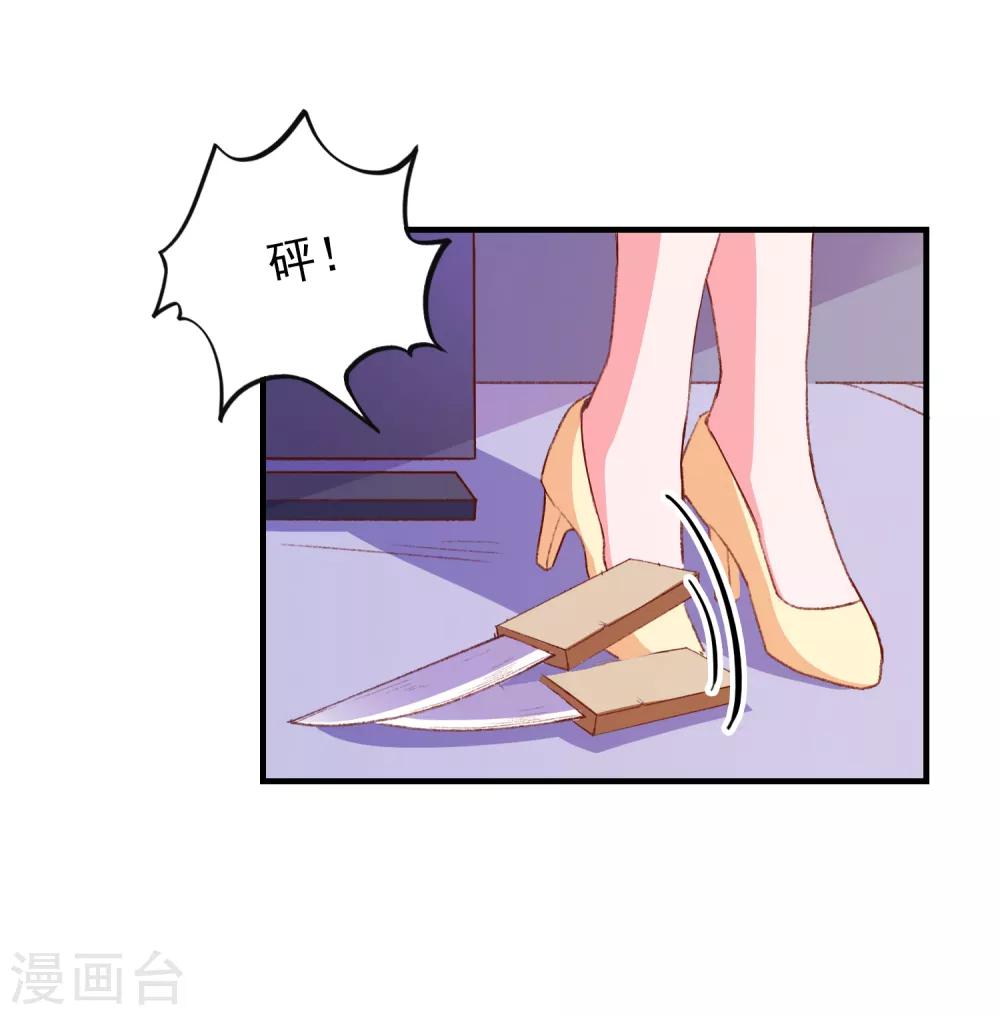 第62话 最后的办法-第65话