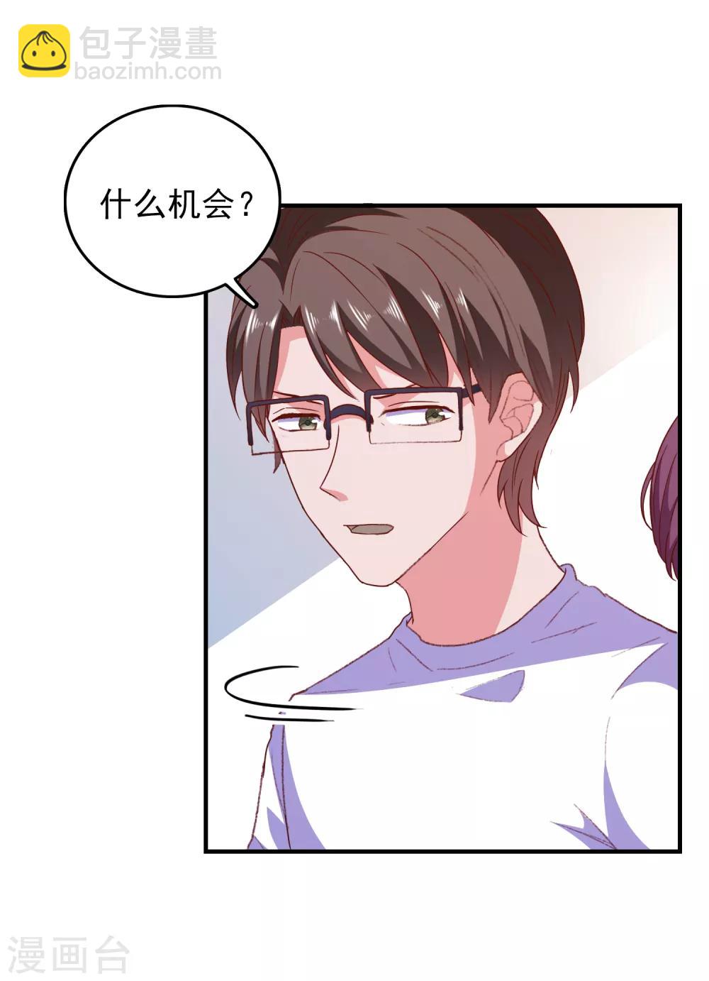 第62话 最后的办法-第65话