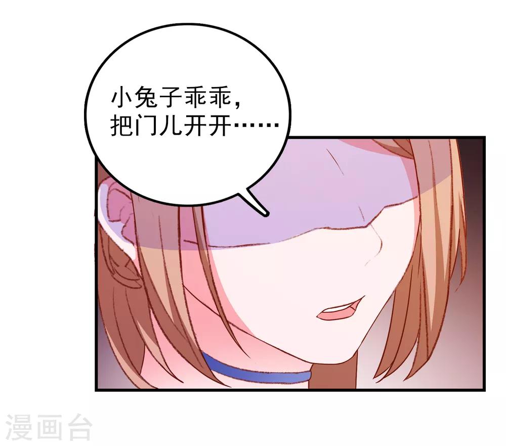 第64话 闹鬼了？-第67话