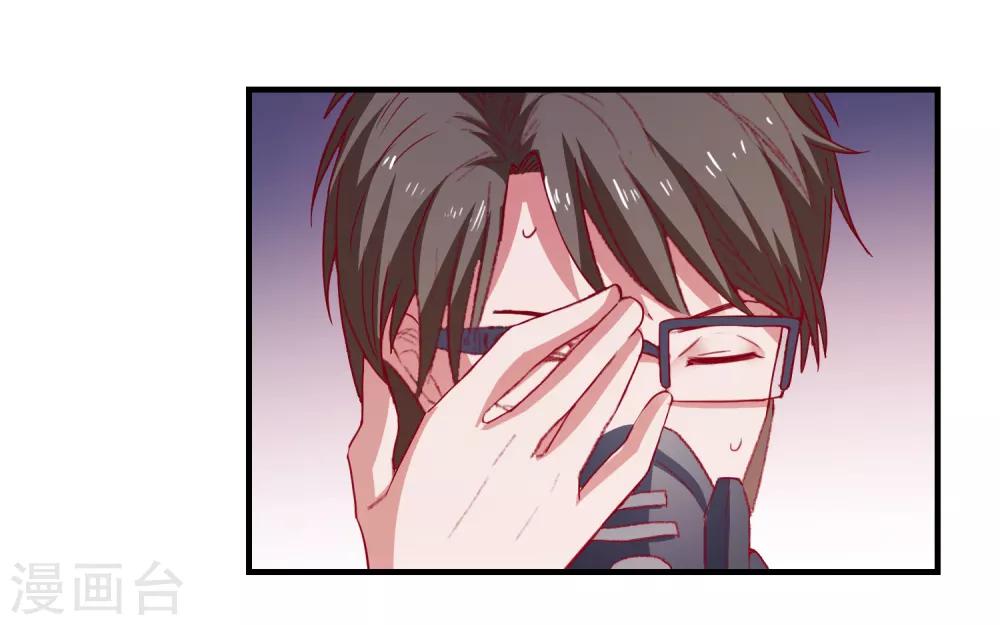 第64话 闹鬼了？-第67话