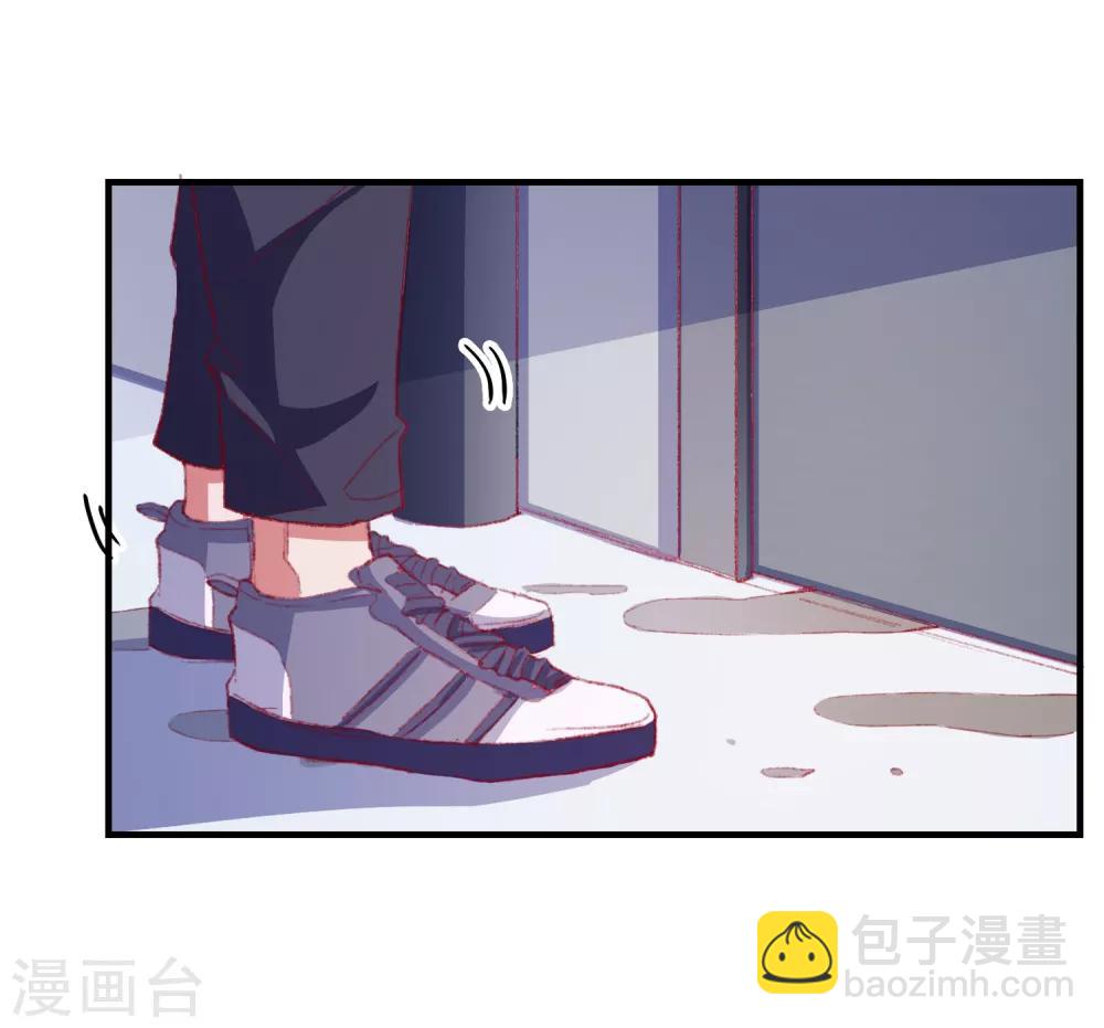 爱神APP - 第64话 闹鬼了？ - 6