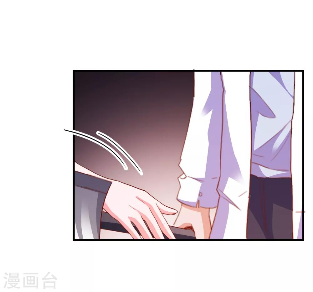 第66话 神秘日记-第69话