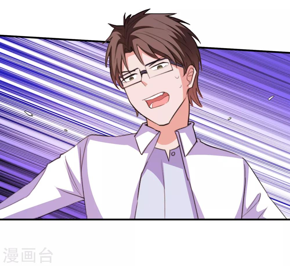 第66话 神秘日记-第69话