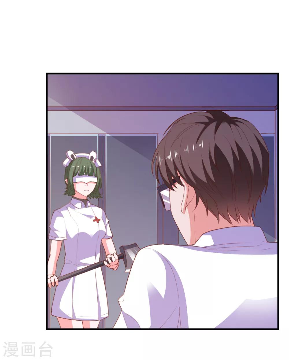 第66话 神秘日记-第69话