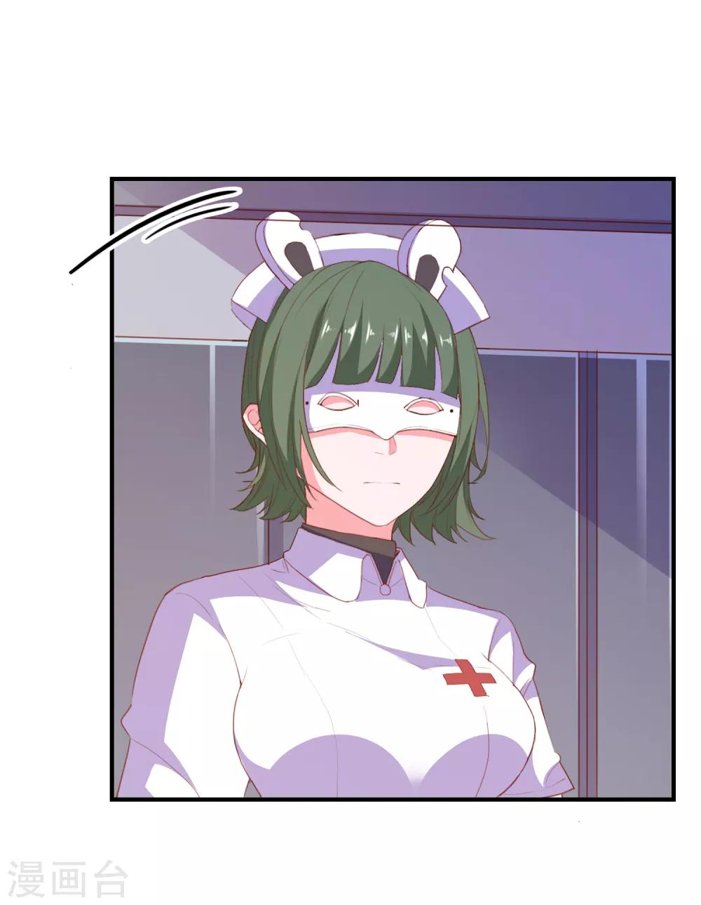 第66话 神秘日记-第69话