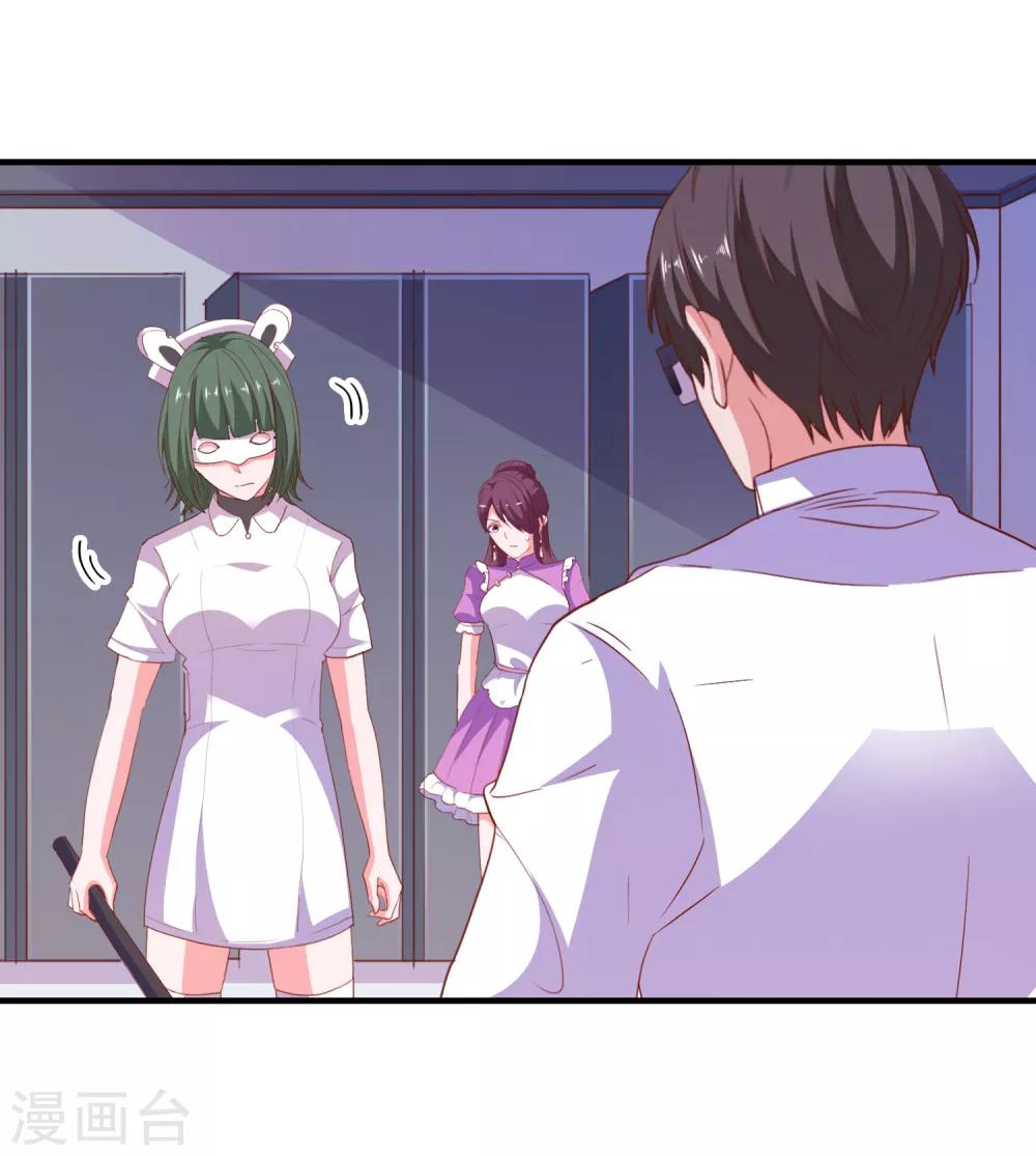 第66话 神秘日记-第69话