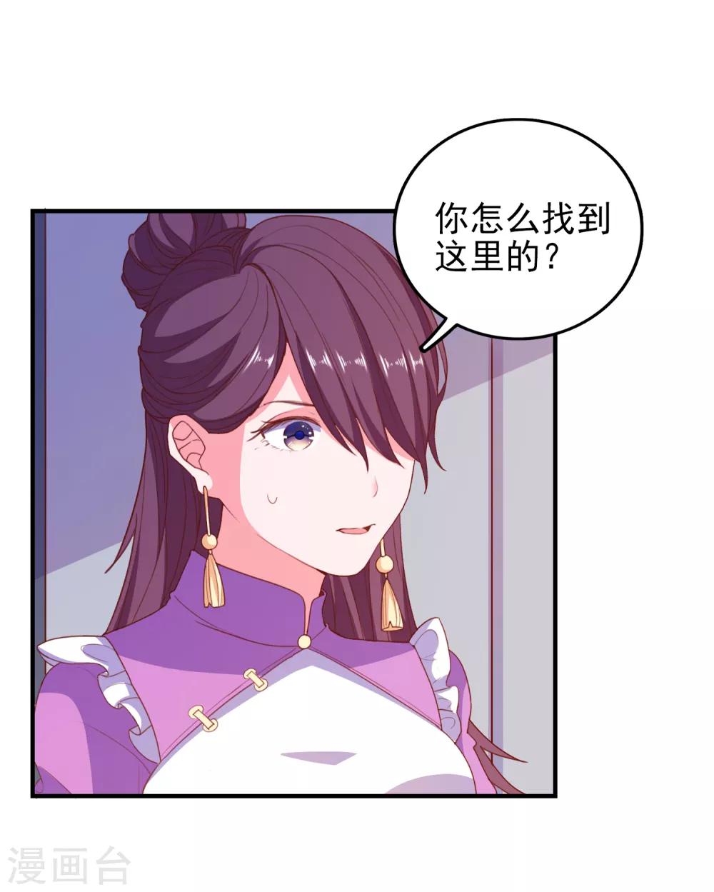 第66话 神秘日记-第69话