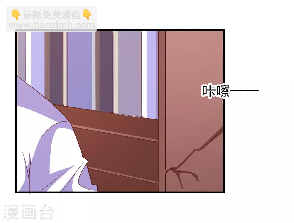 第68话 目标暴露-第71话