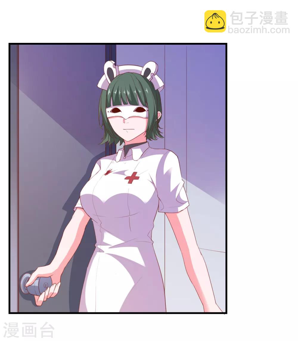 第68话 目标暴露-第71话