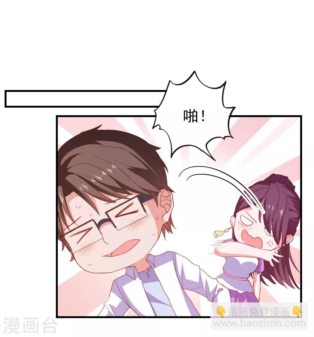 第70话 就差最后一步-第73话