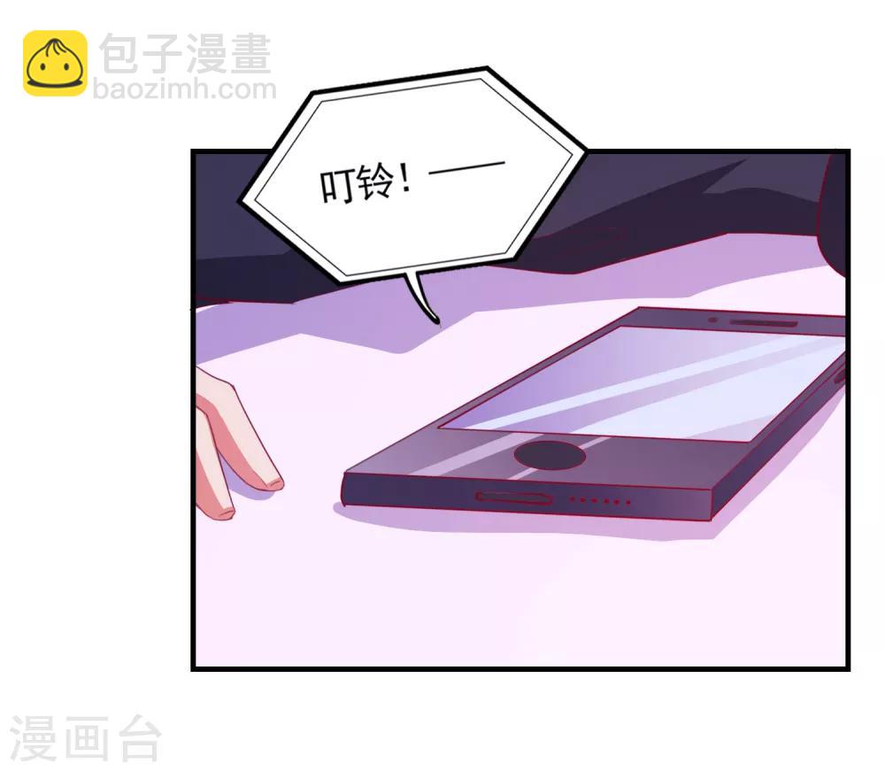 第70话 就差最后一步-第73话