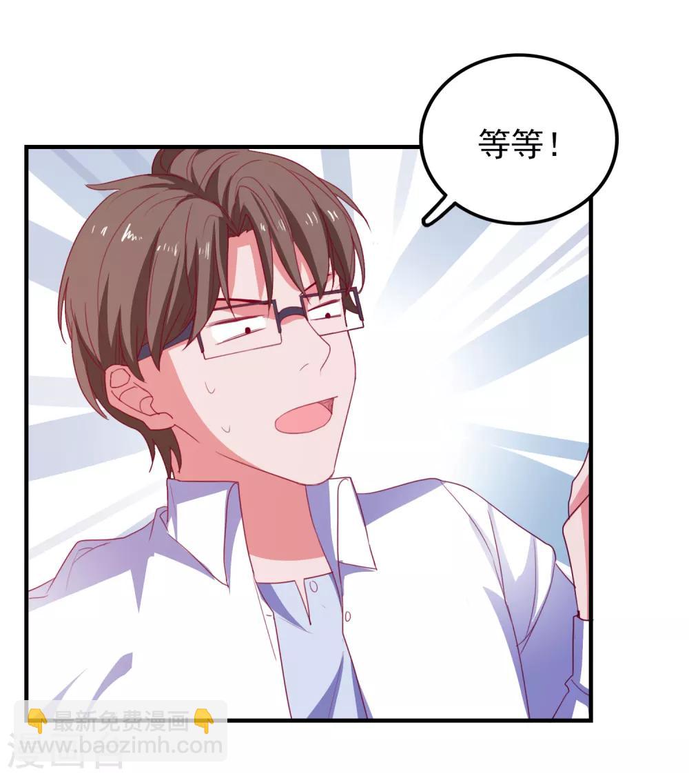 第70话 就差最后一步-第73话