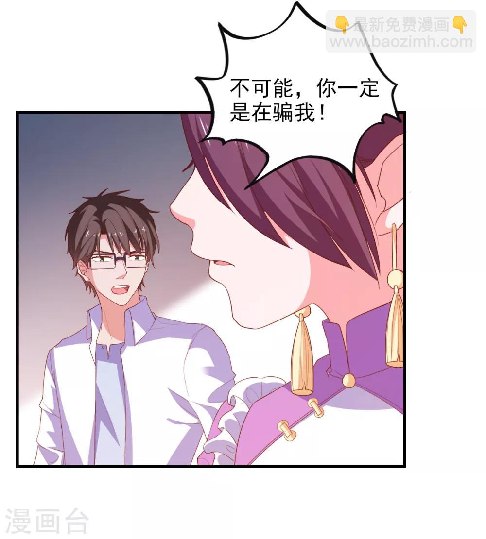 第72话 再见，傻瓜-第75话